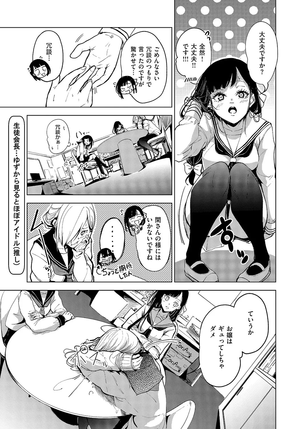 Page 554