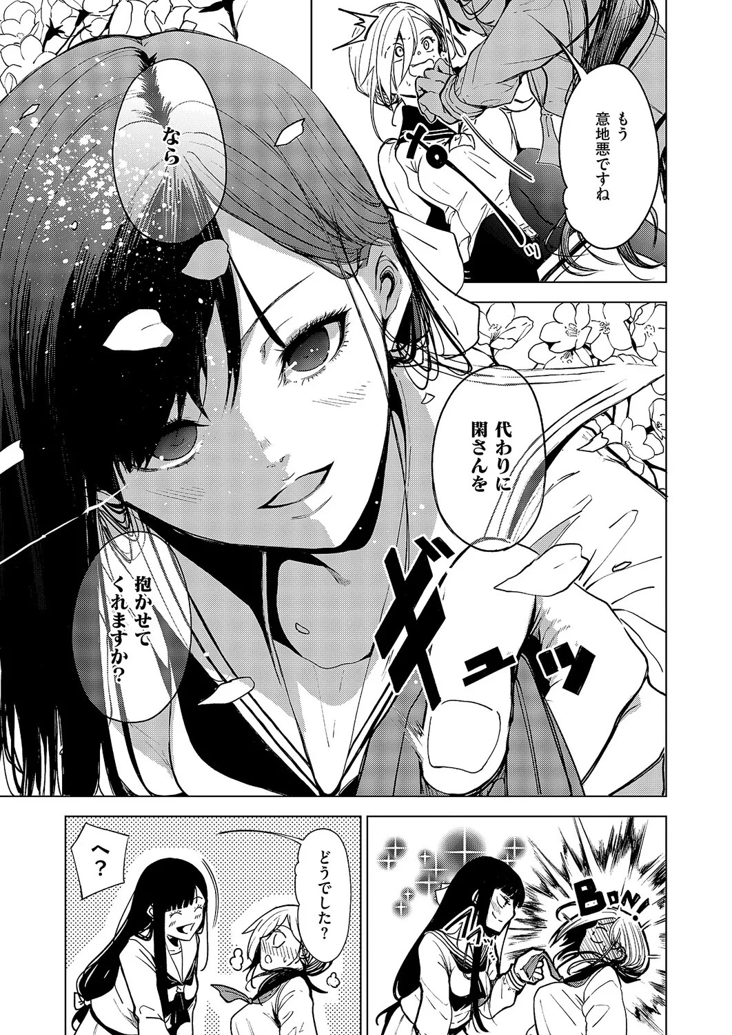 Page 556