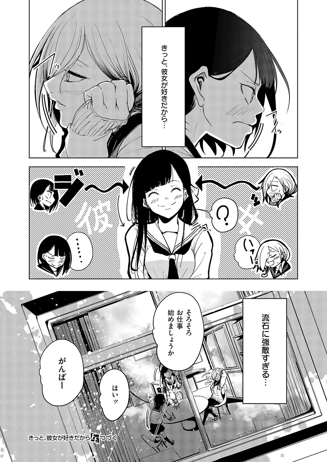 Page 559