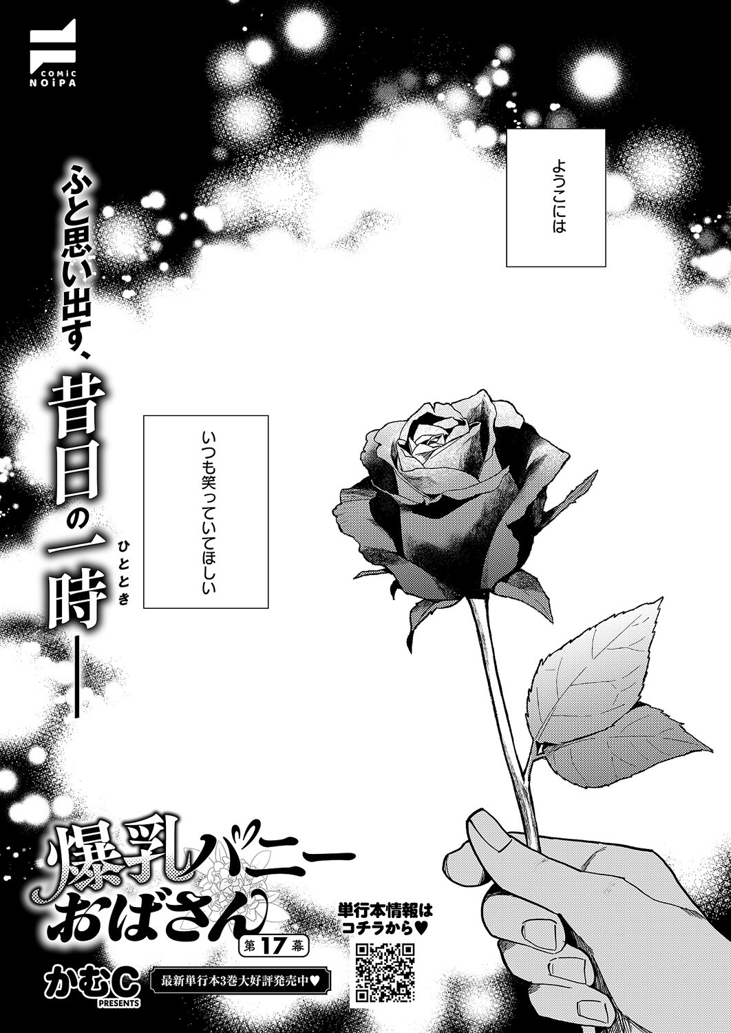 Page 562