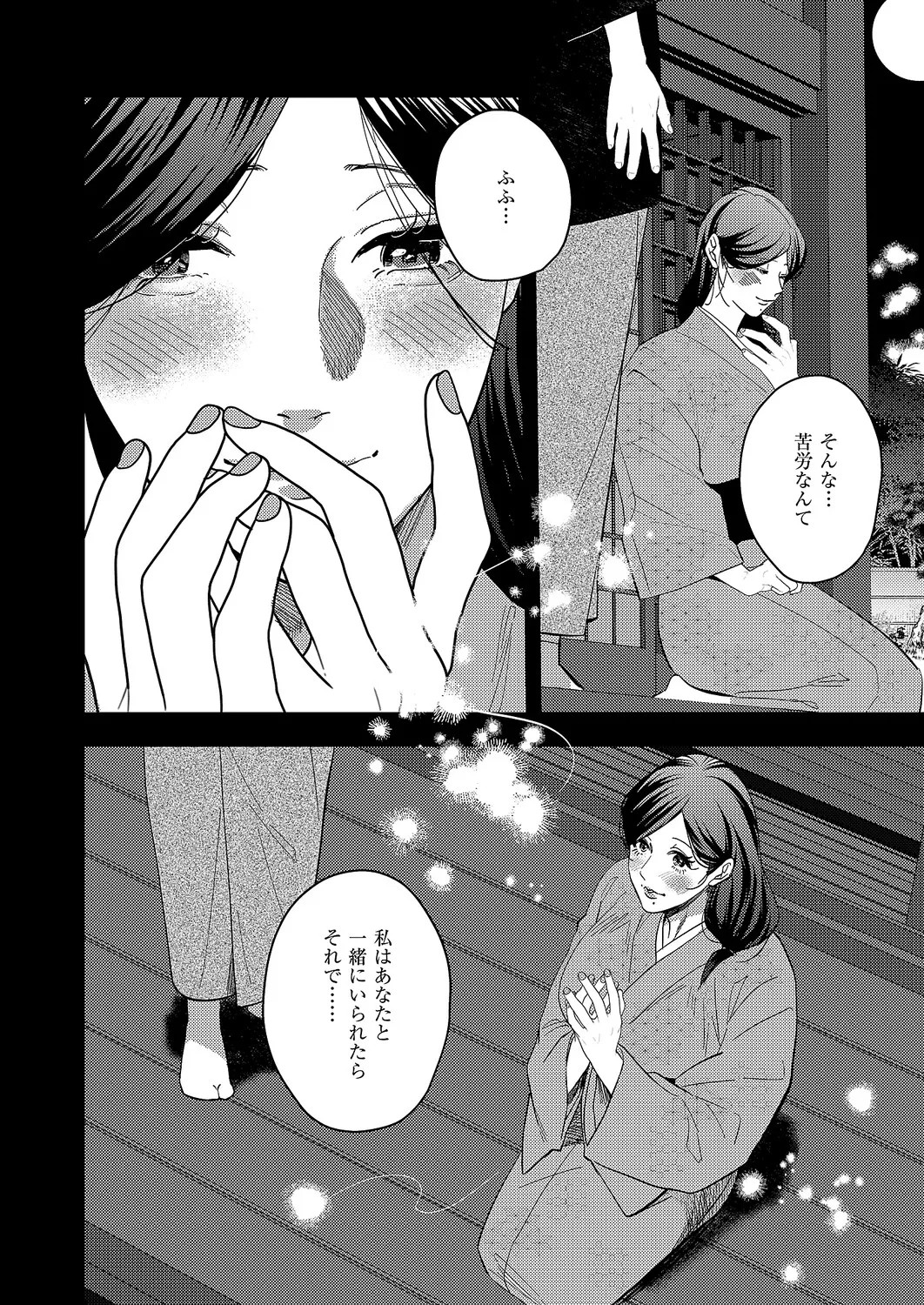 Page 565