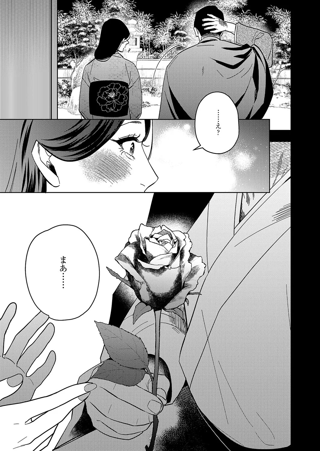 Page 566