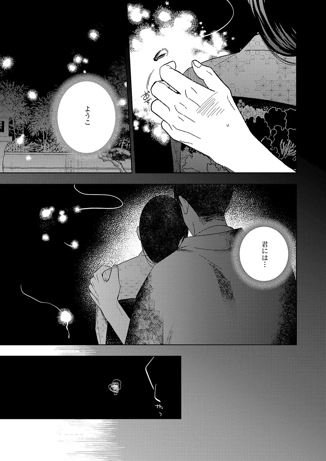 Page 568