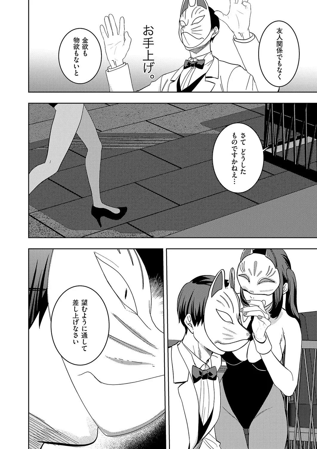Page 577