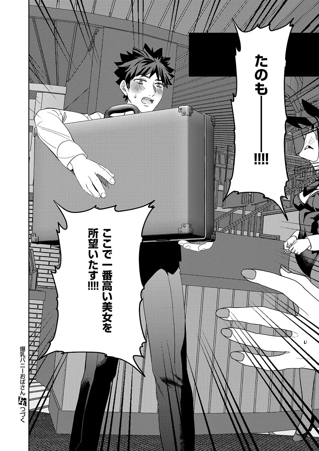 Page 579
