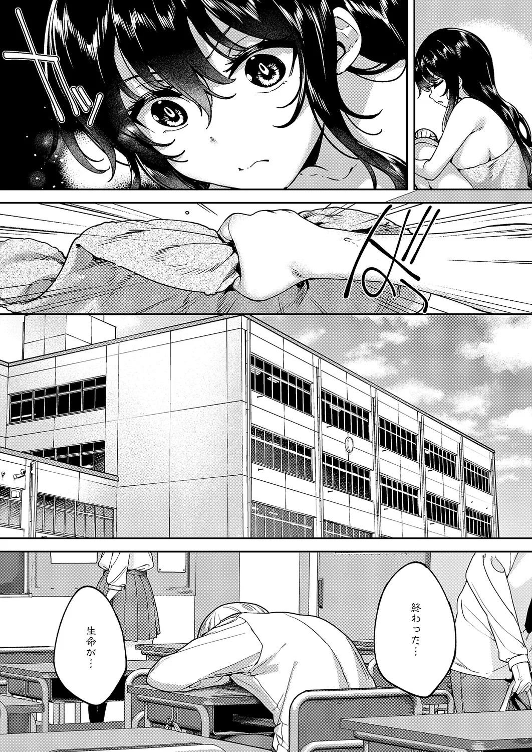 Page 586