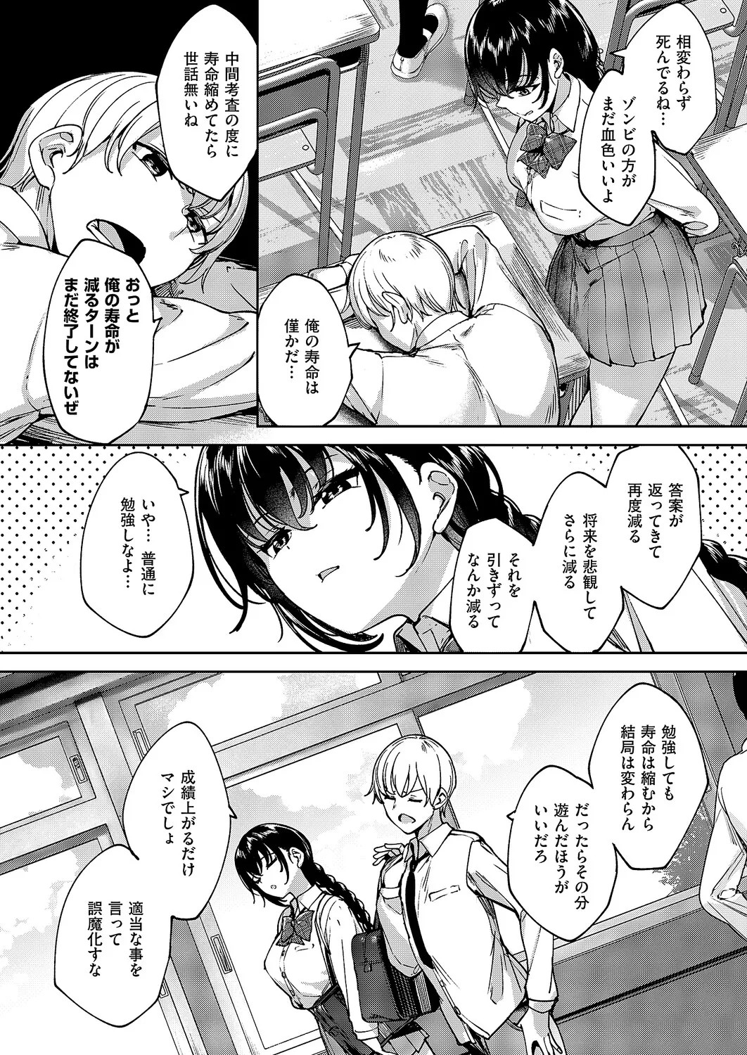 Page 587