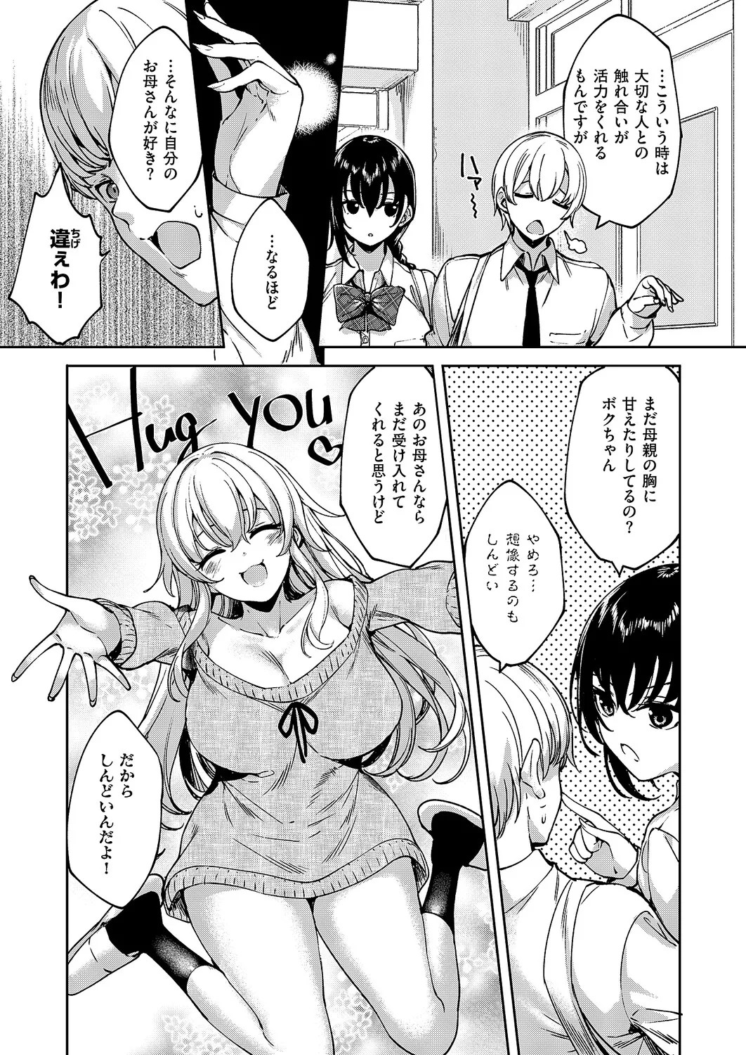 Page 588