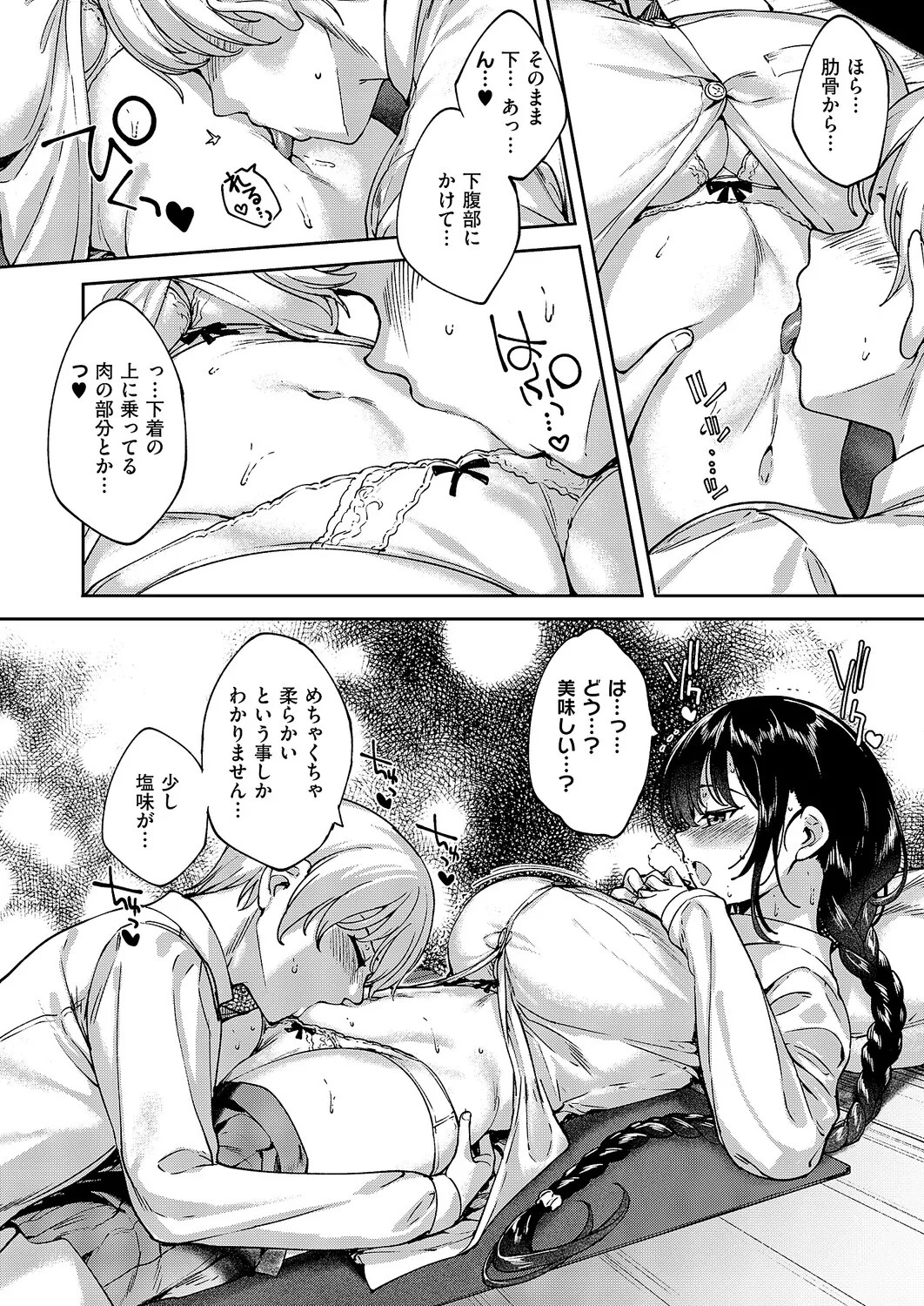 Page 603