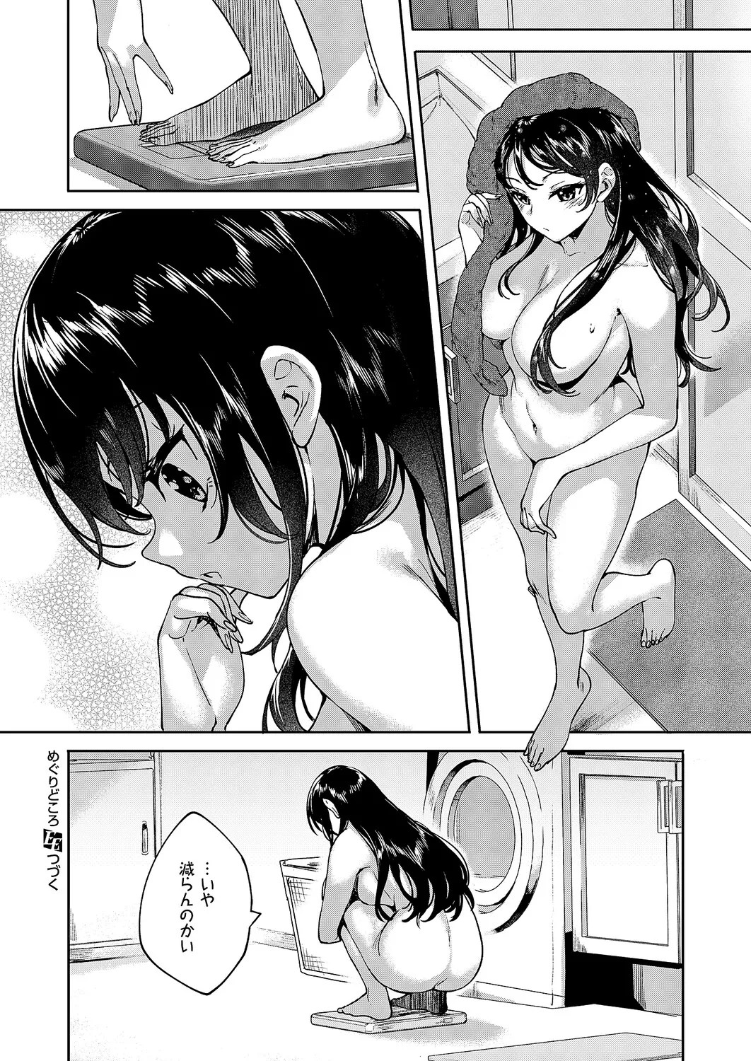 Page 607