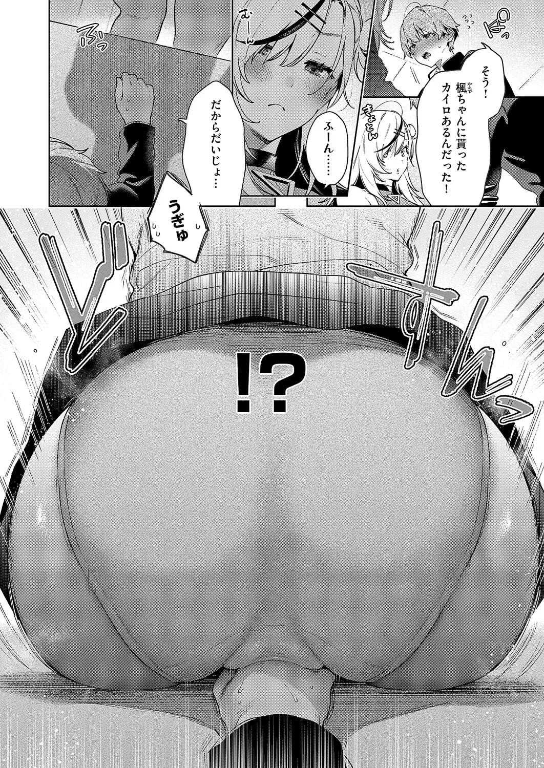 Page 615