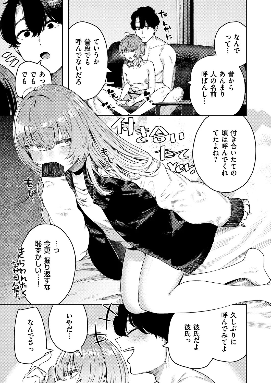 Page 624