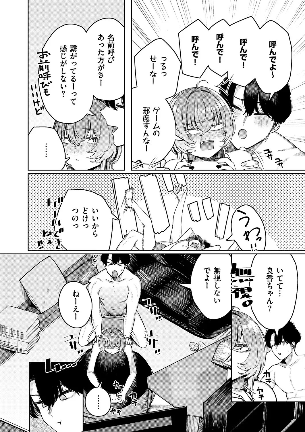 Page 625