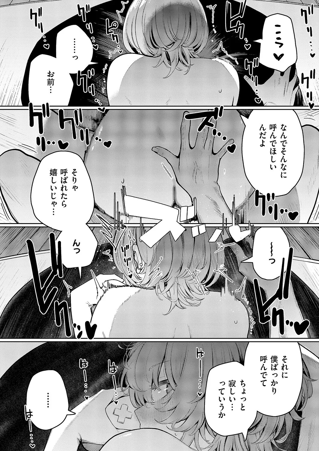 Page 627