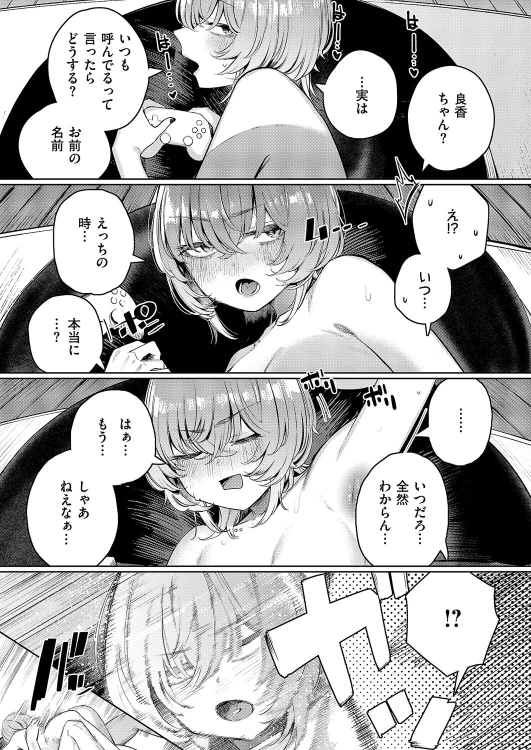 Page 628