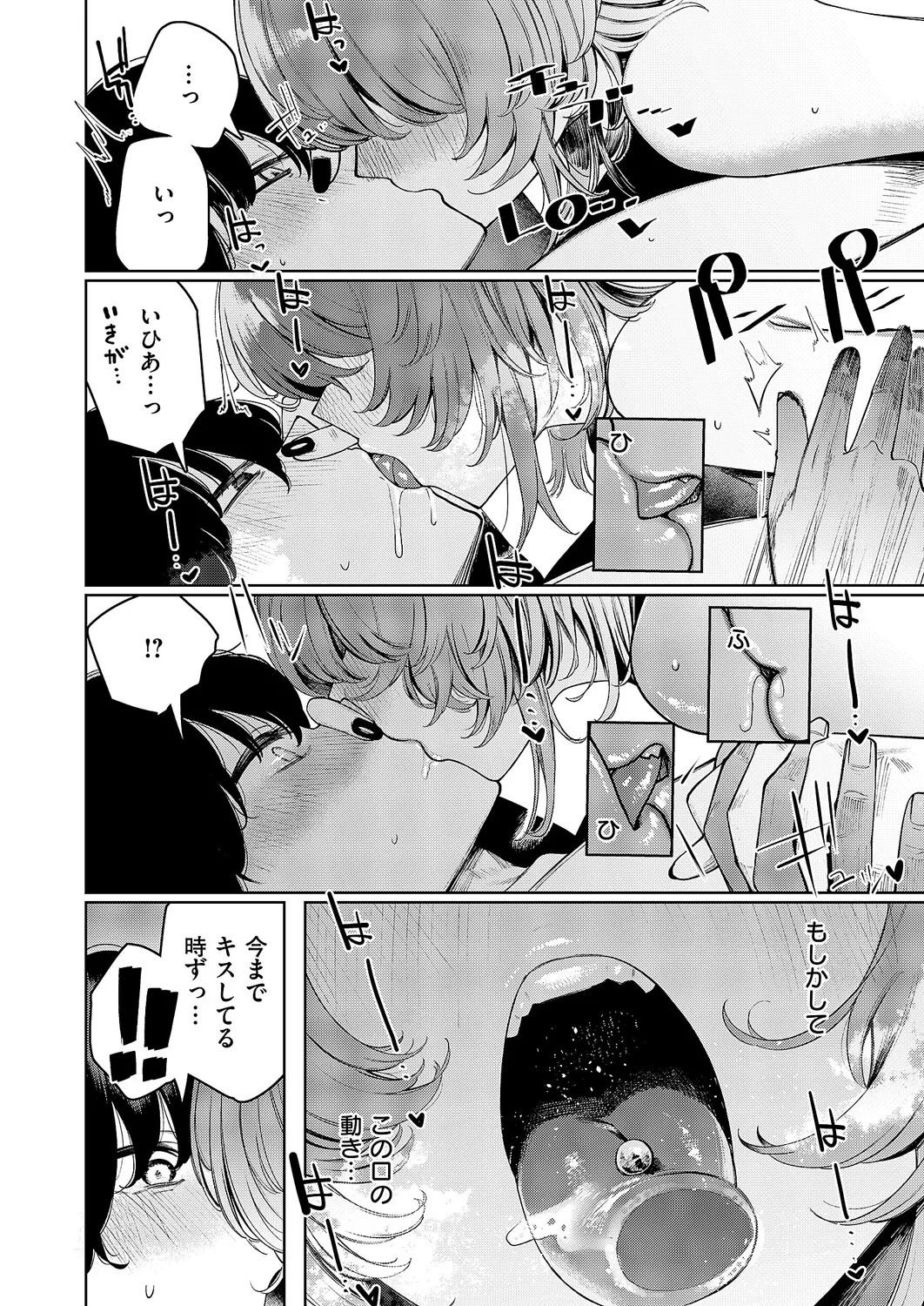 Page 629