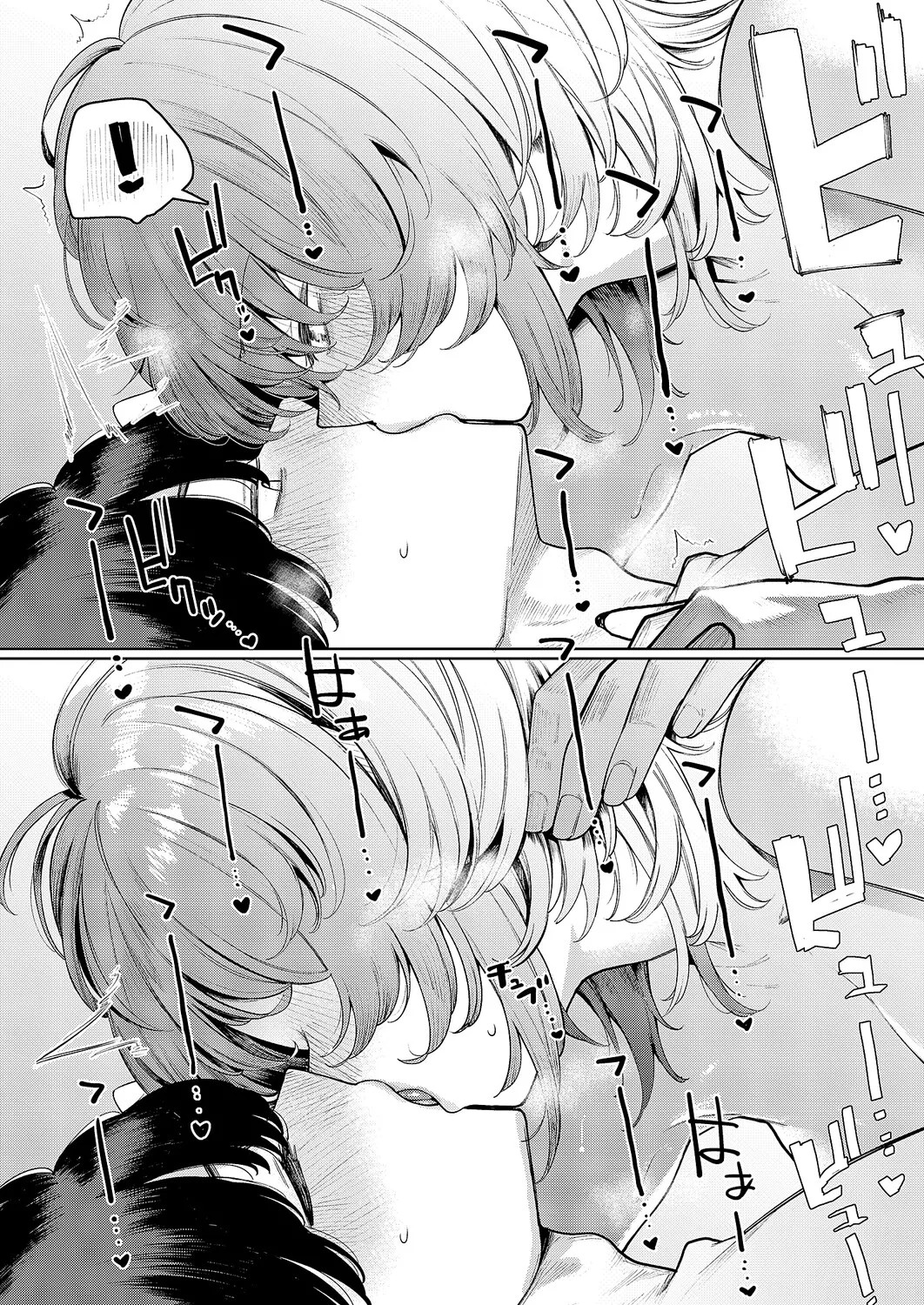 Page 631
