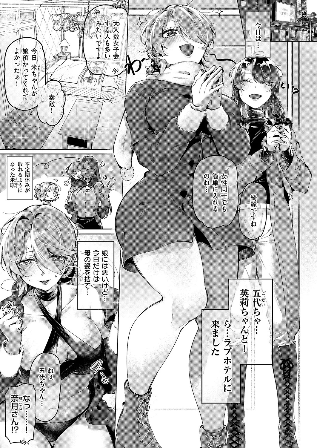 Page 636