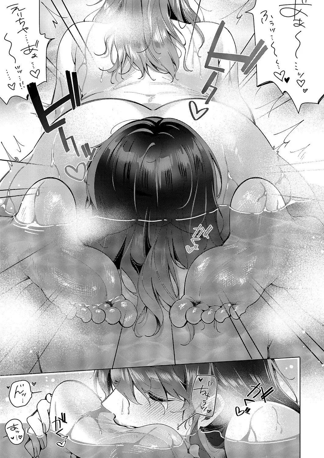 Page 648