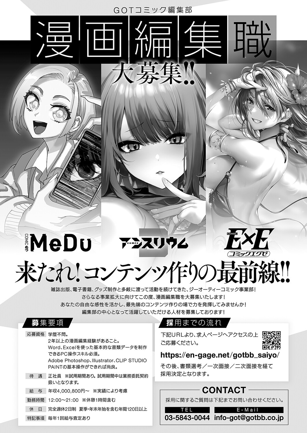 Page 650