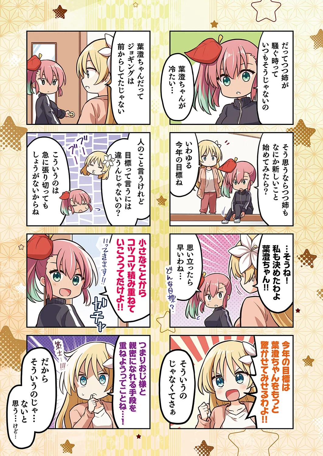 Page 658
