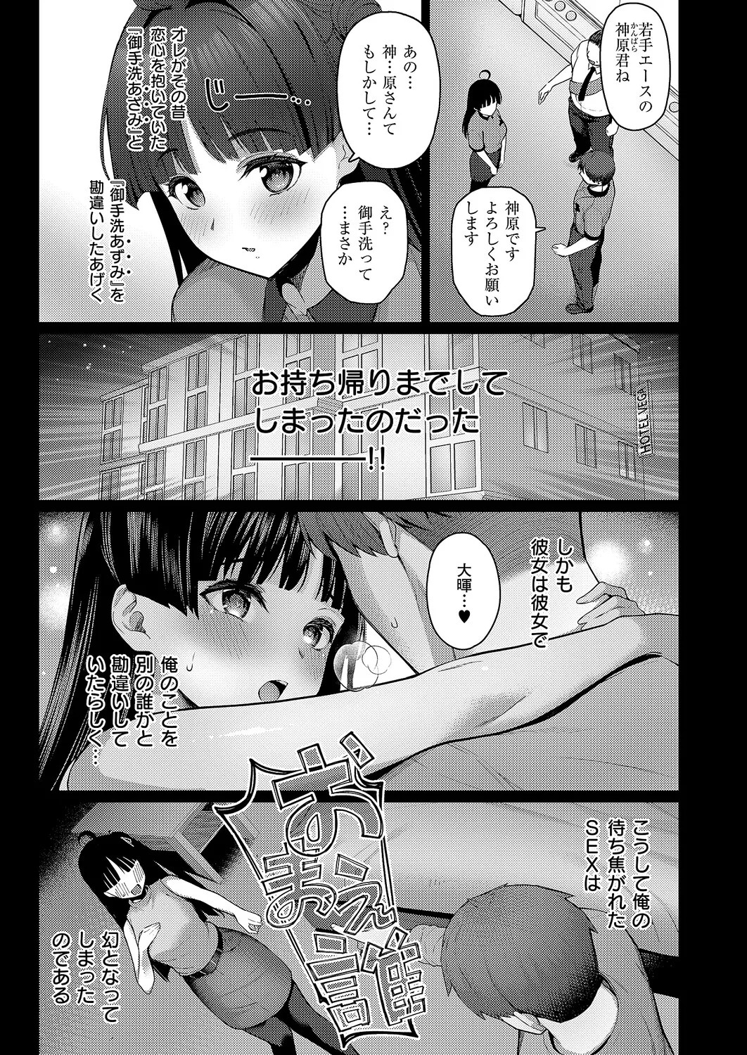 Page 76