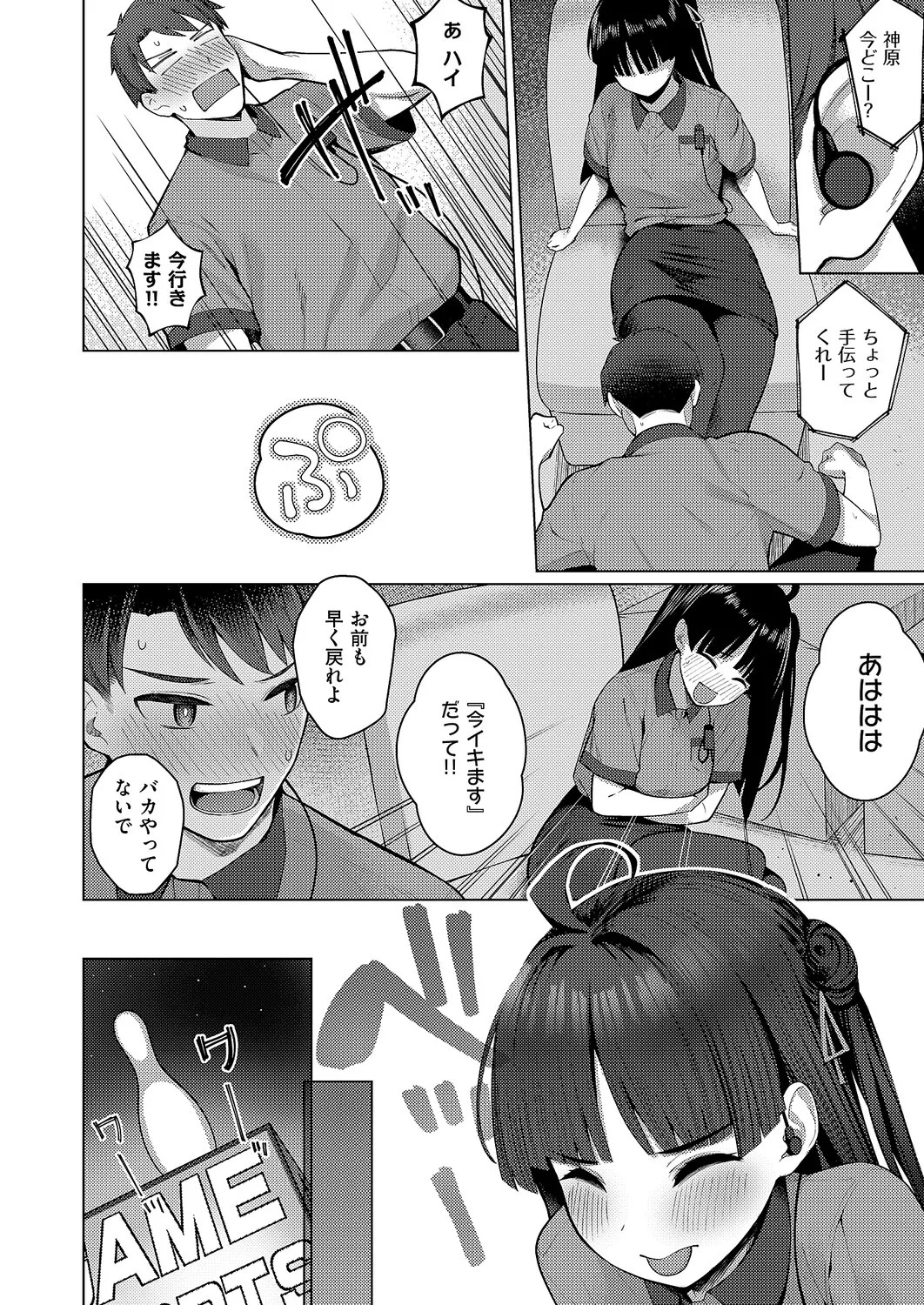 Page 83