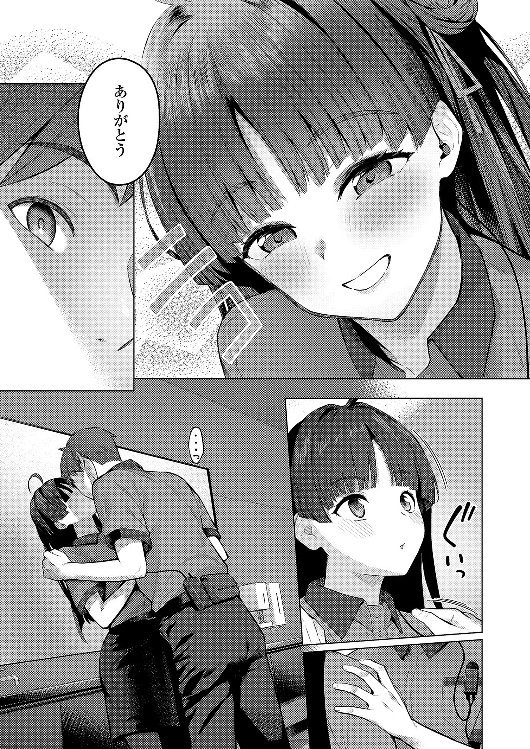 Page 86