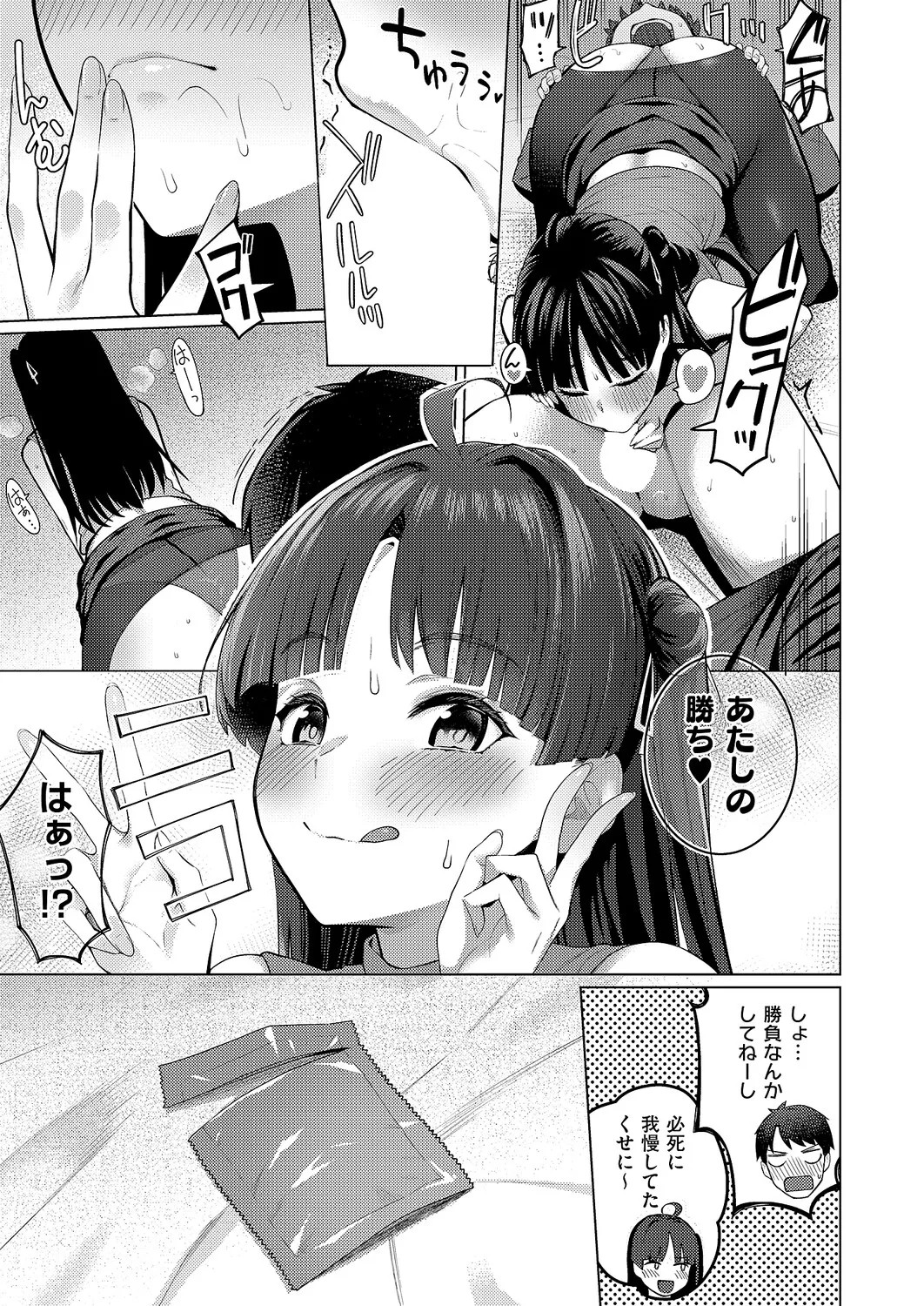 Page 92