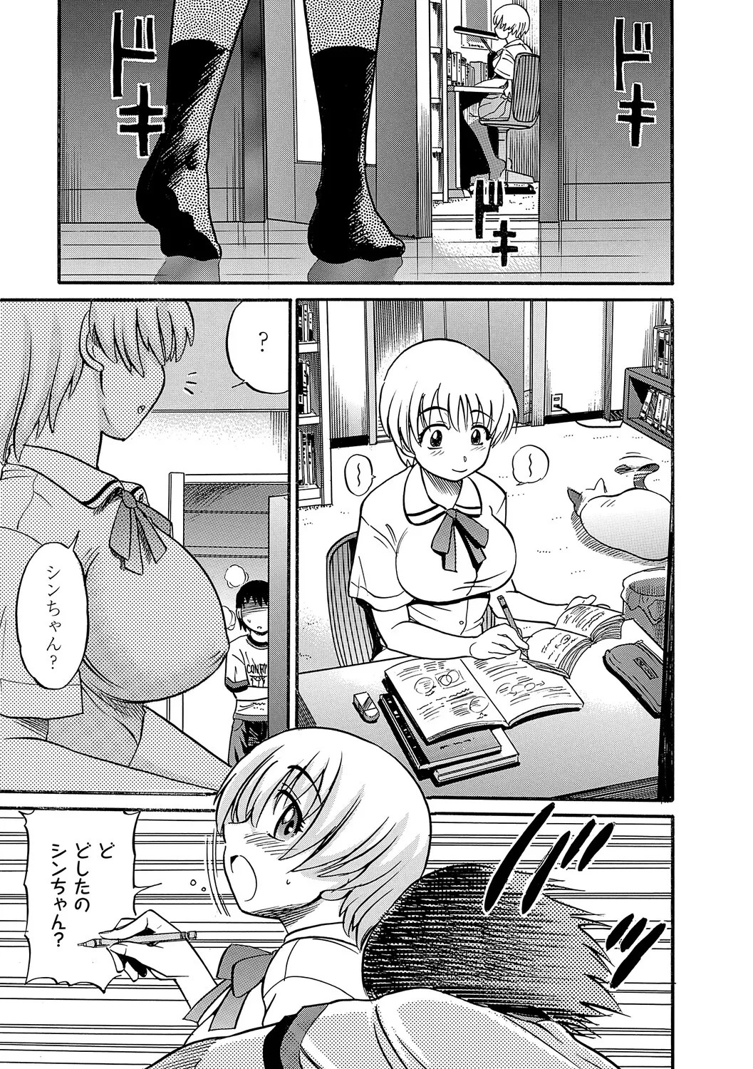 Page 114