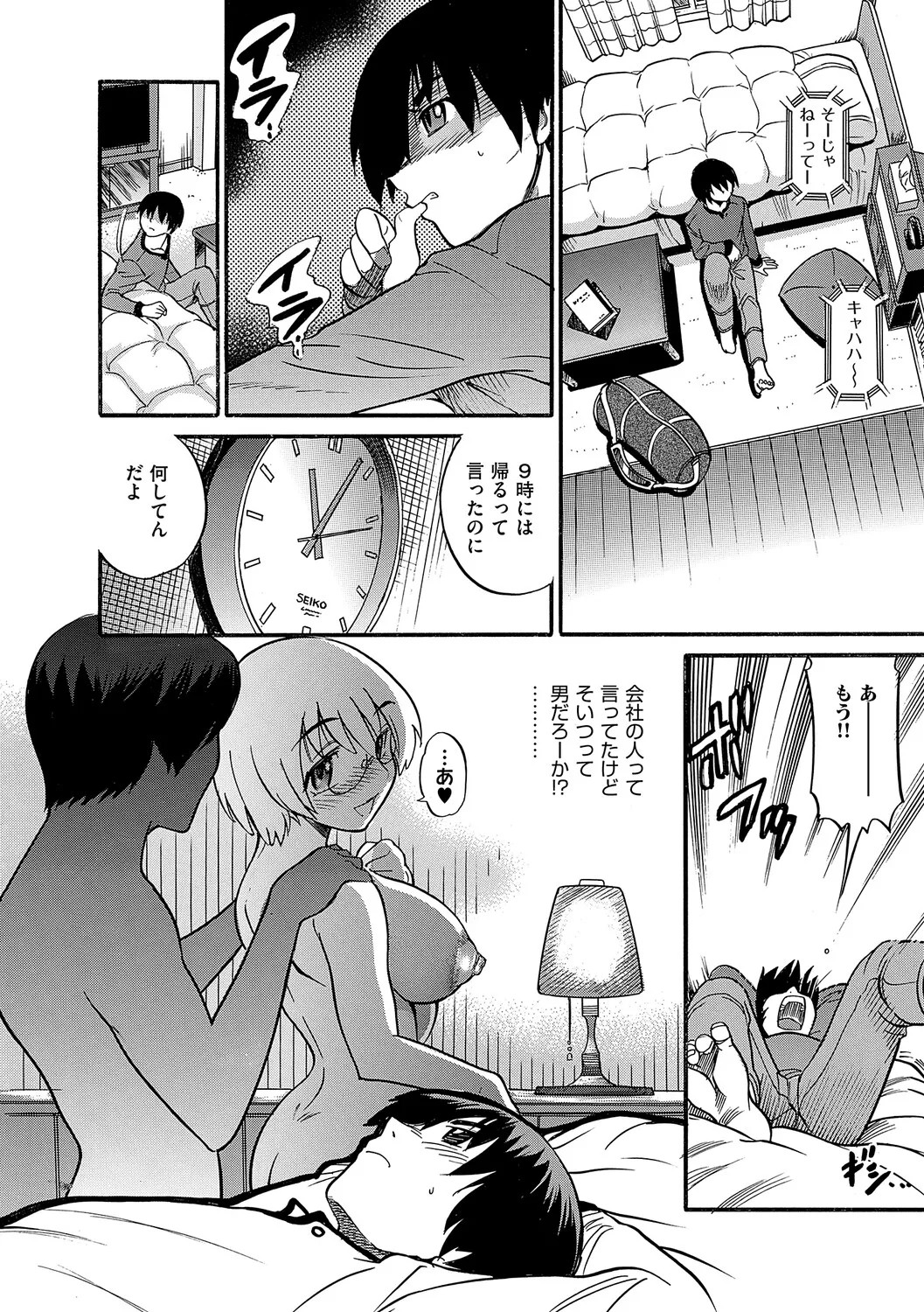 Page 117