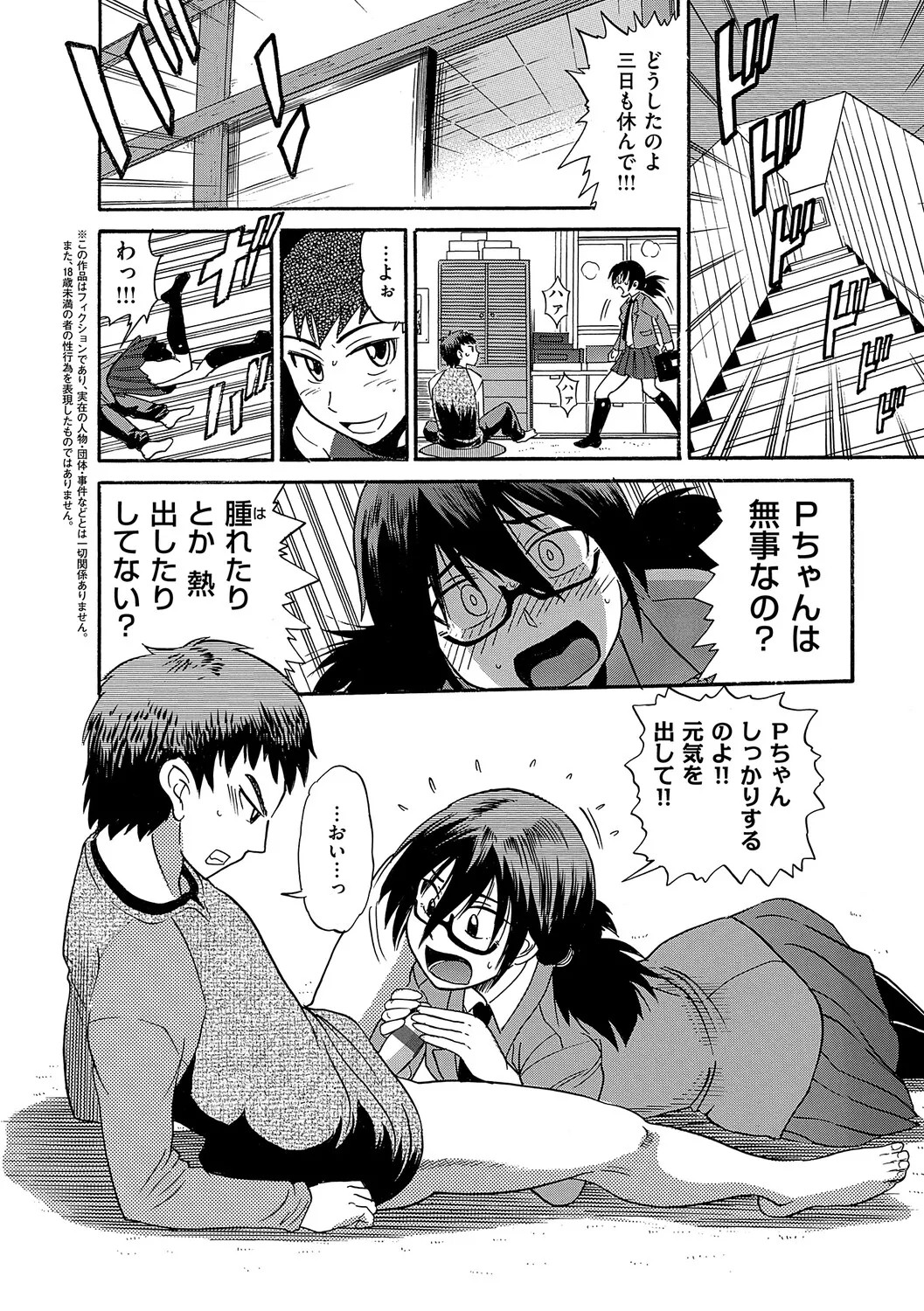 Page 141