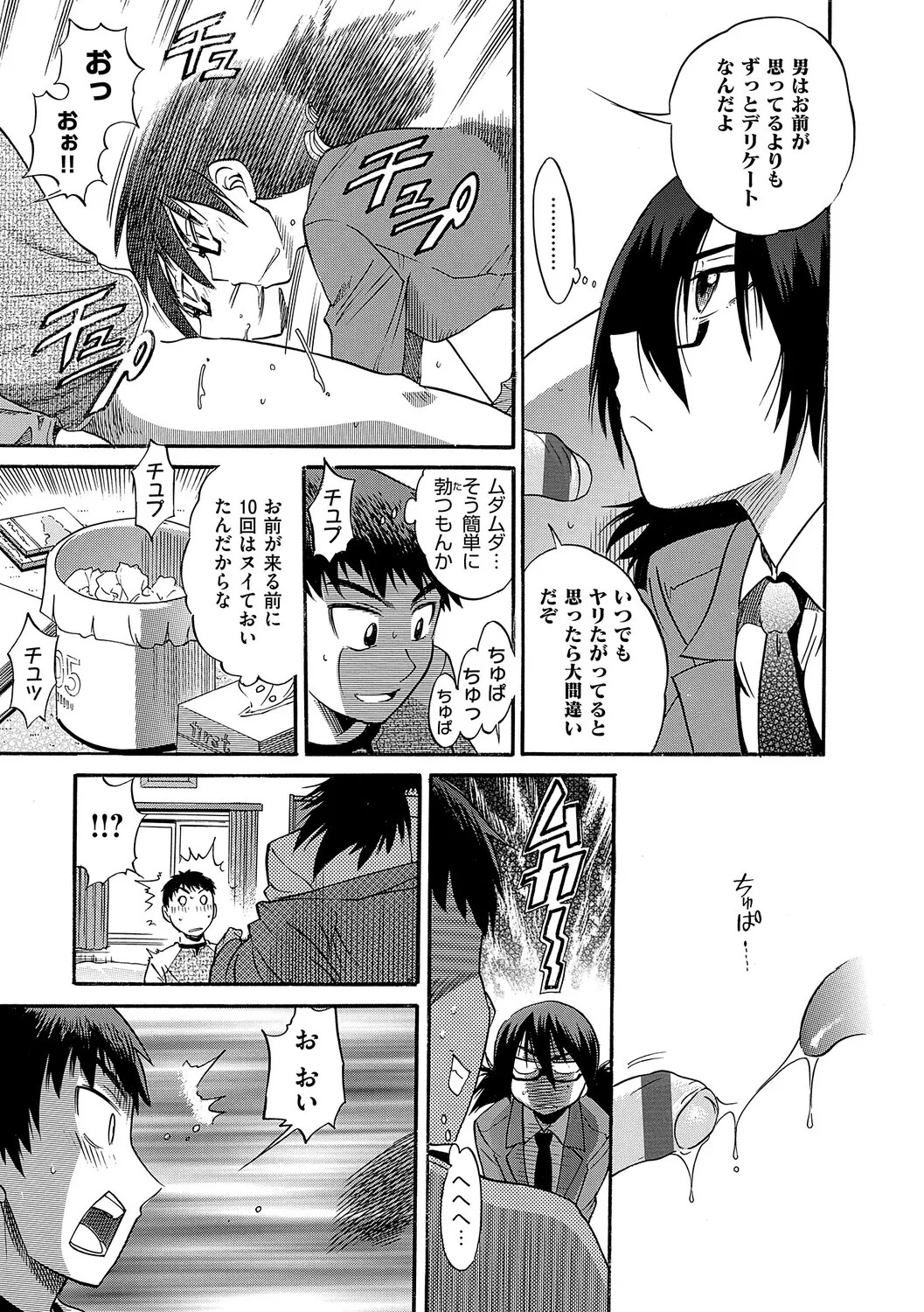Page 148