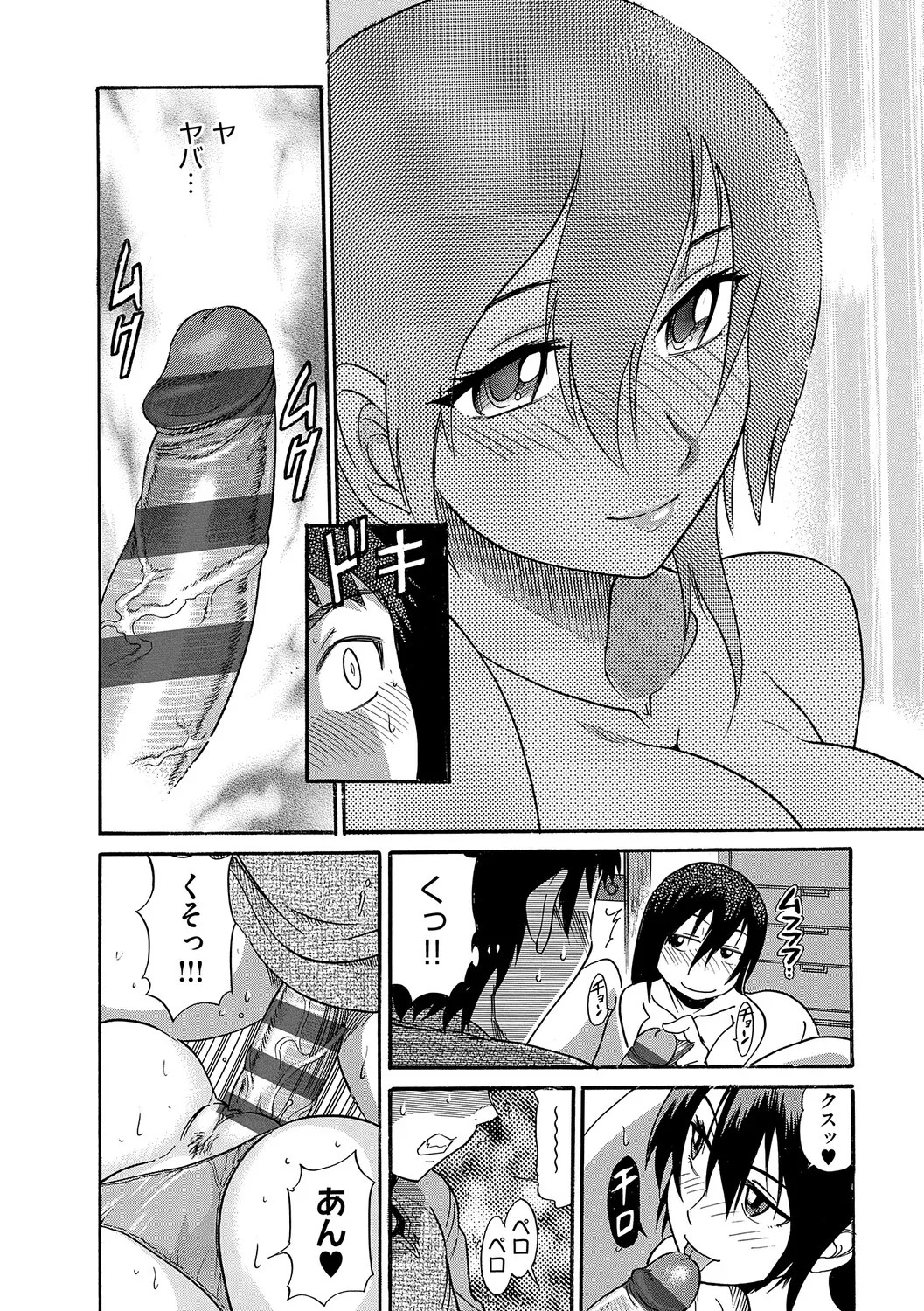 Page 151