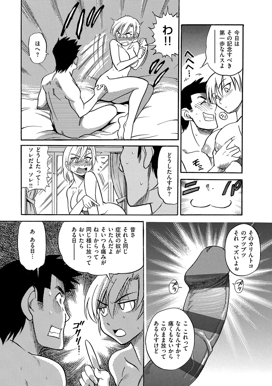 Page 162