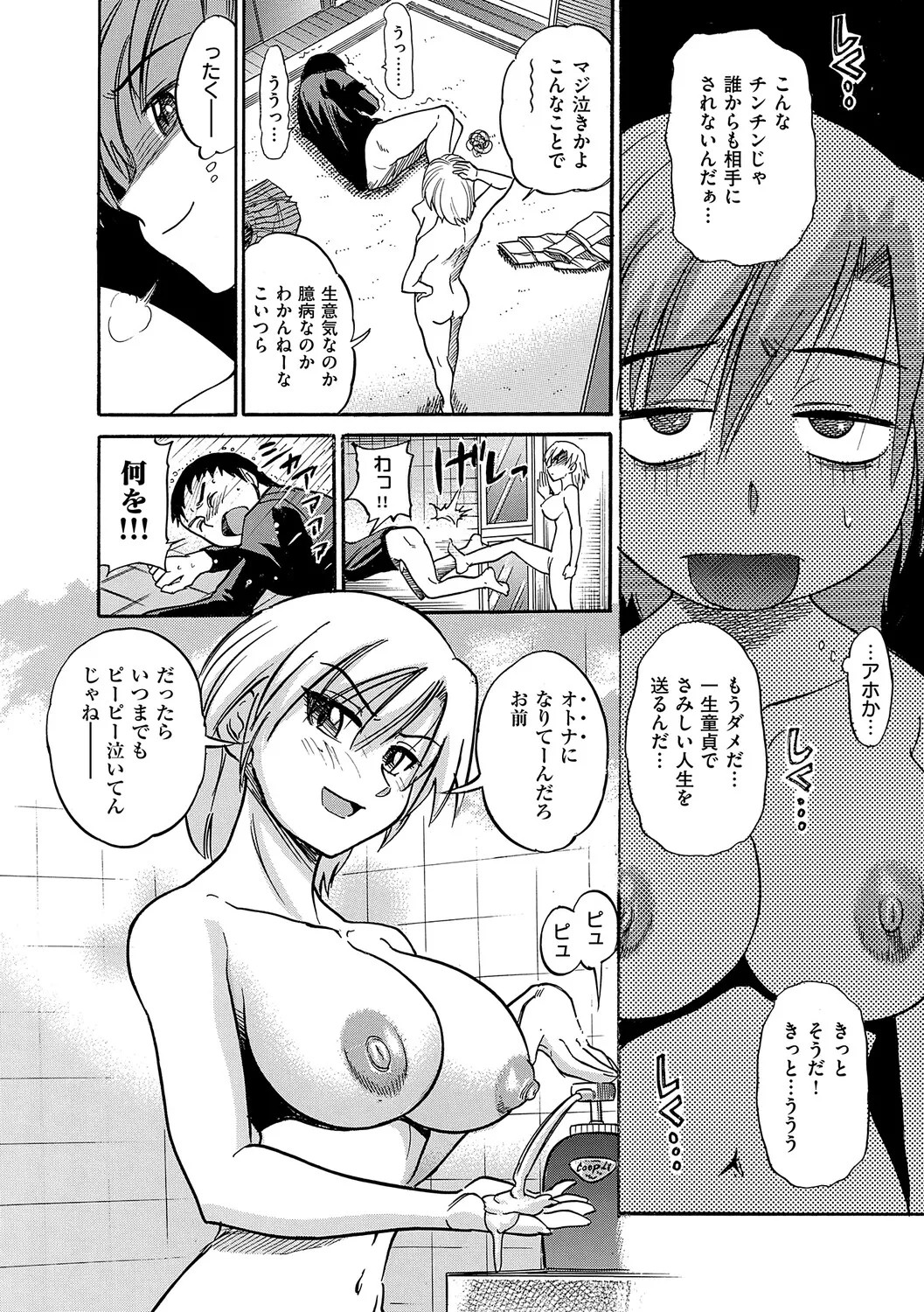 Page 169