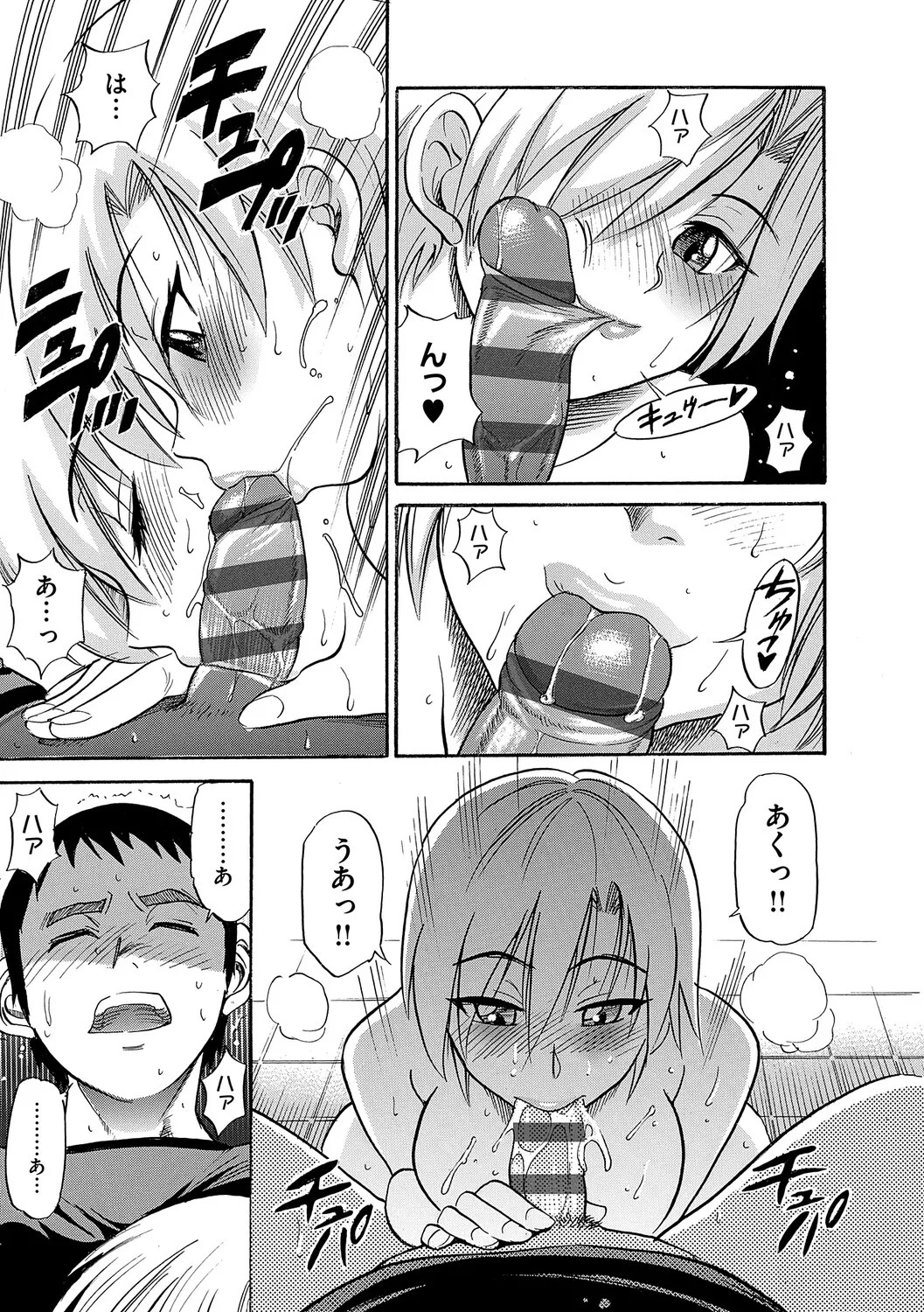 Page 172