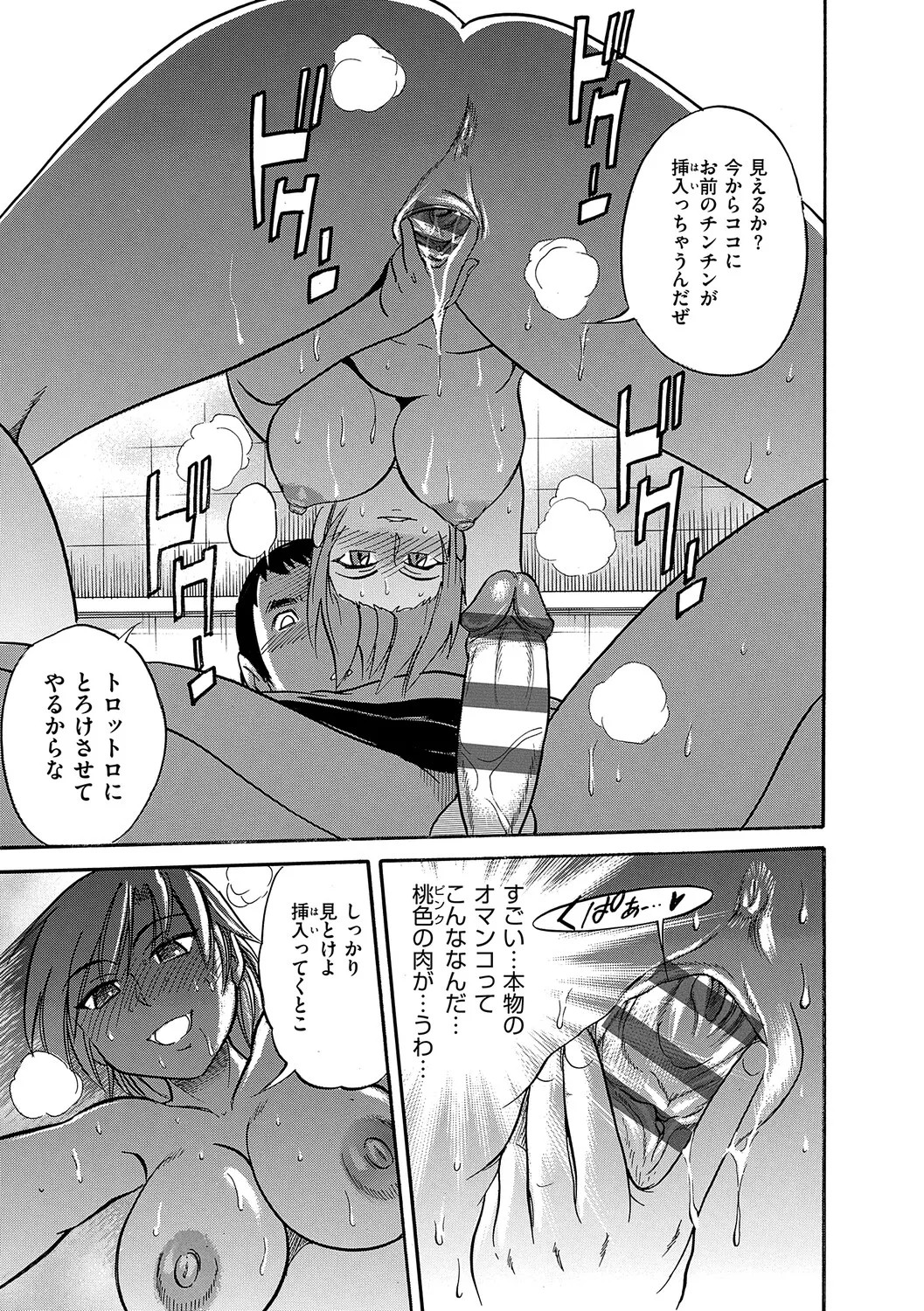 Page 174