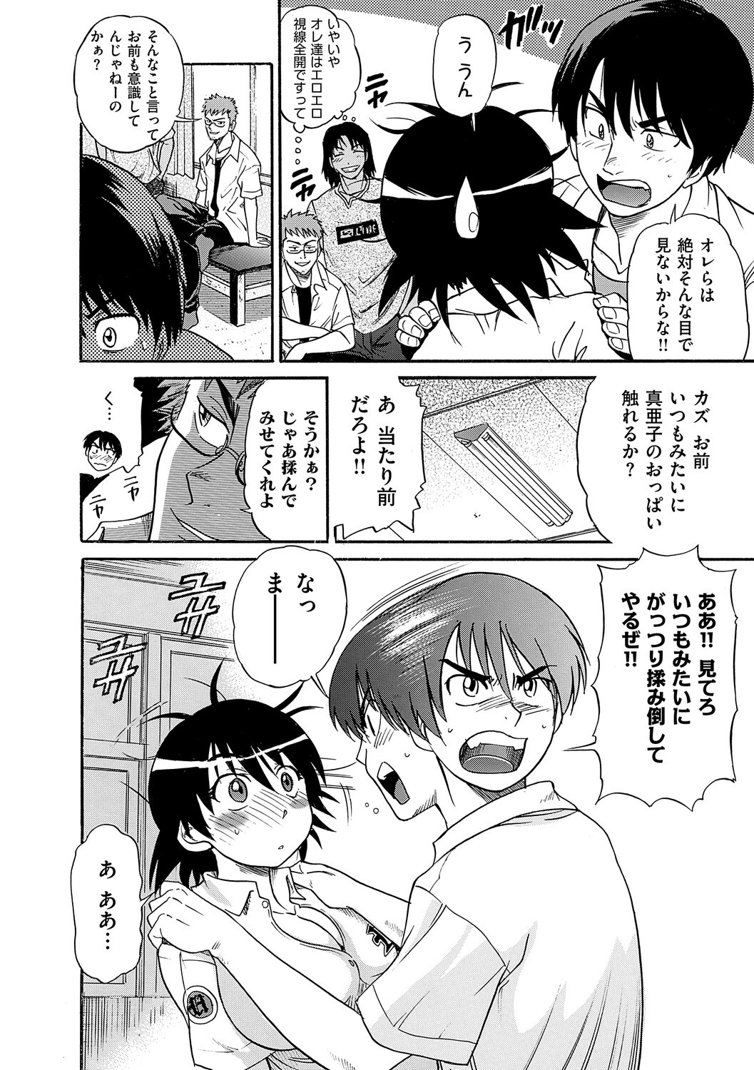 Page 45