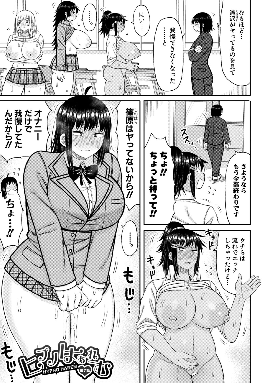 Page 148