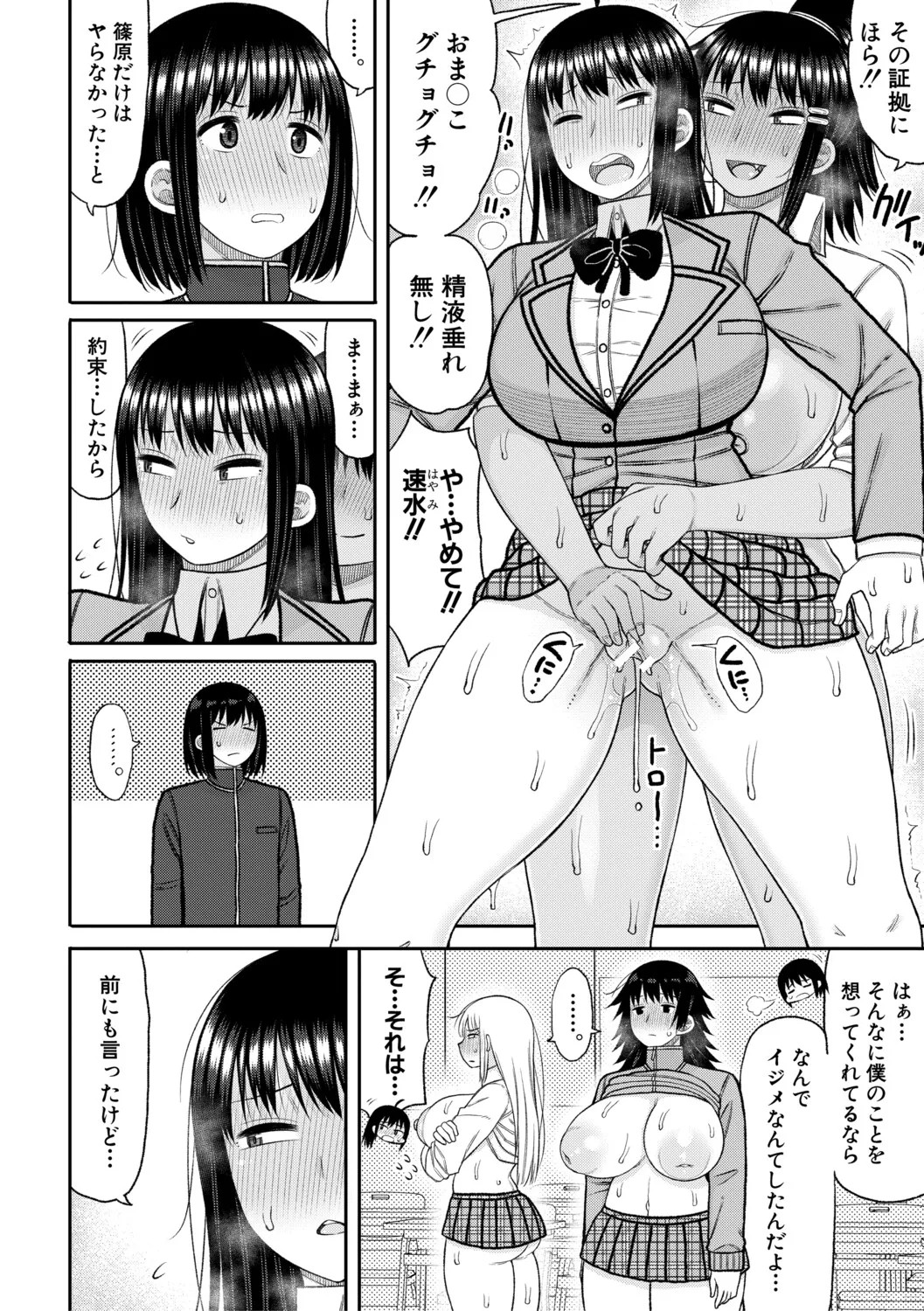 Page 149