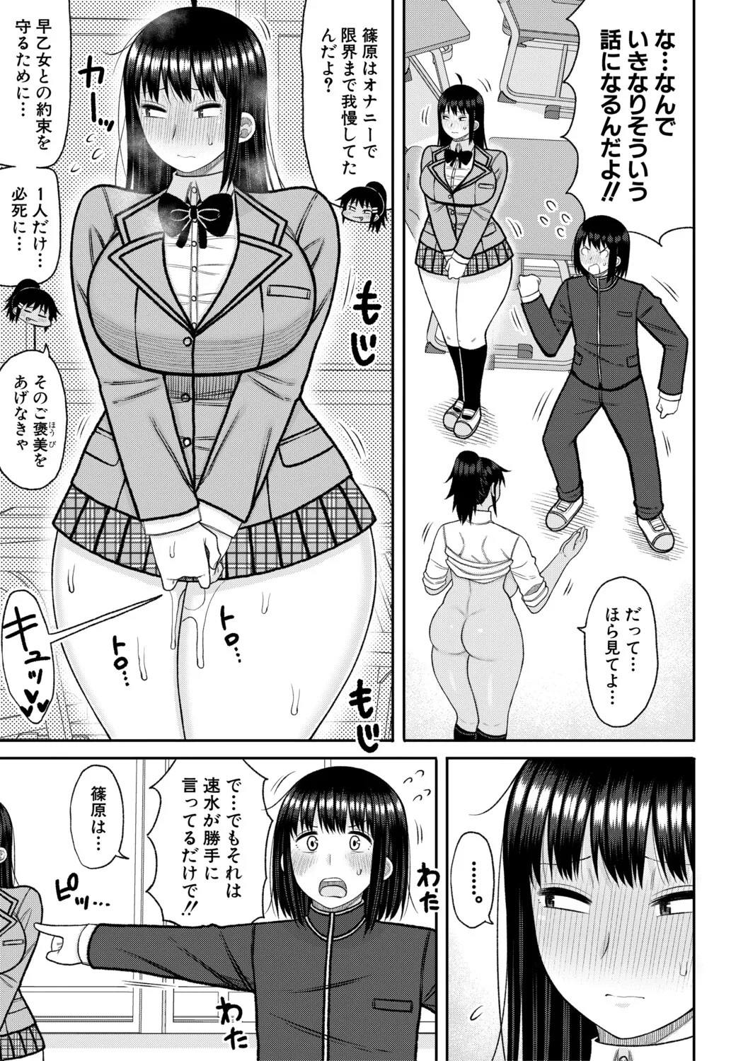 Page 152