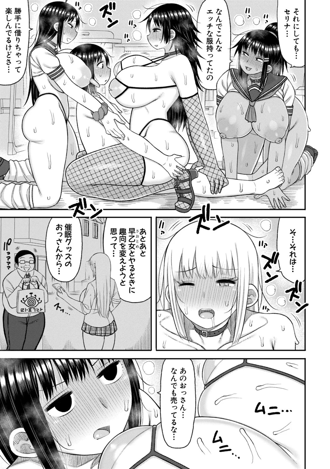 Page 170