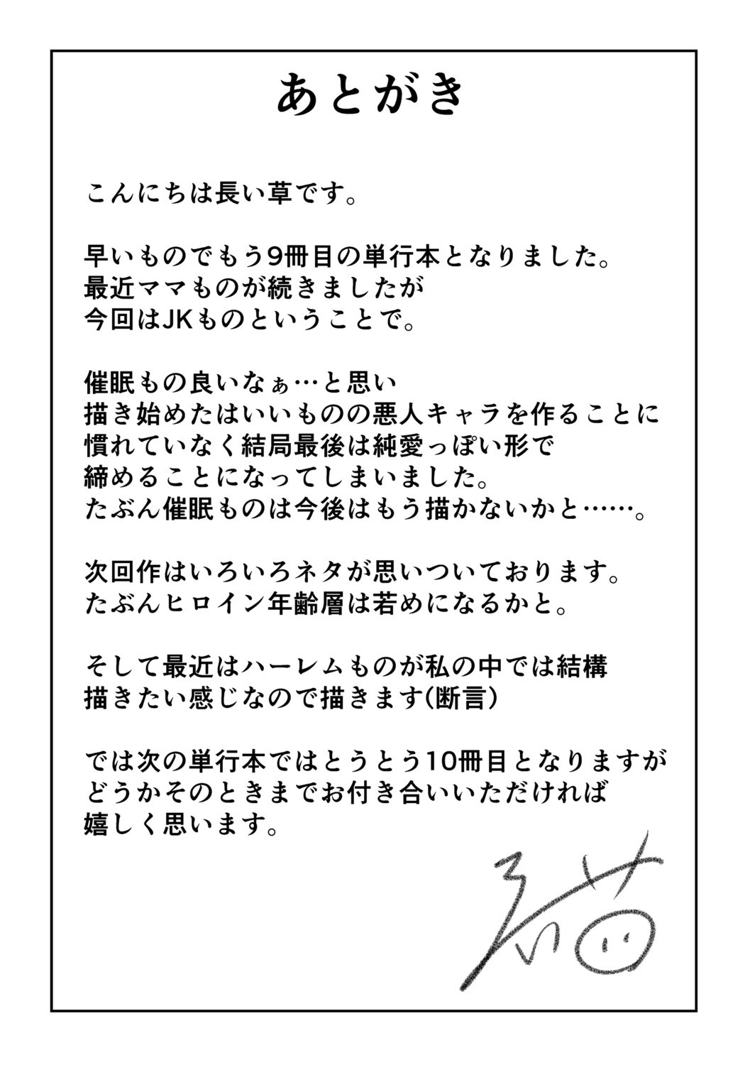 Page 194