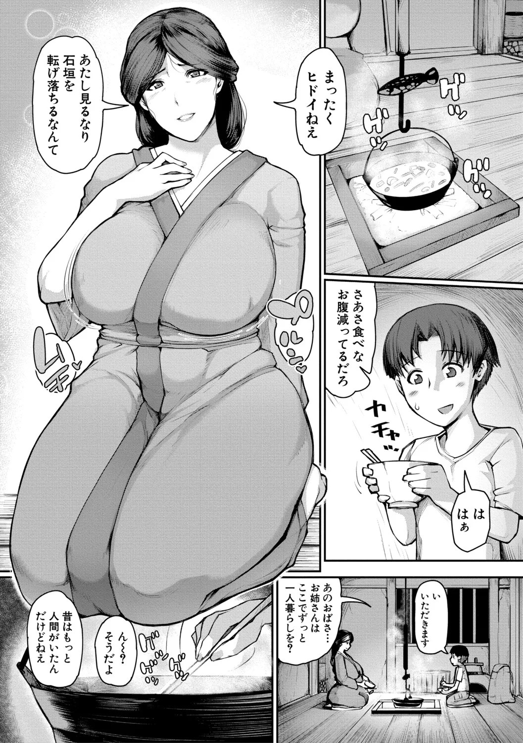 Page 131