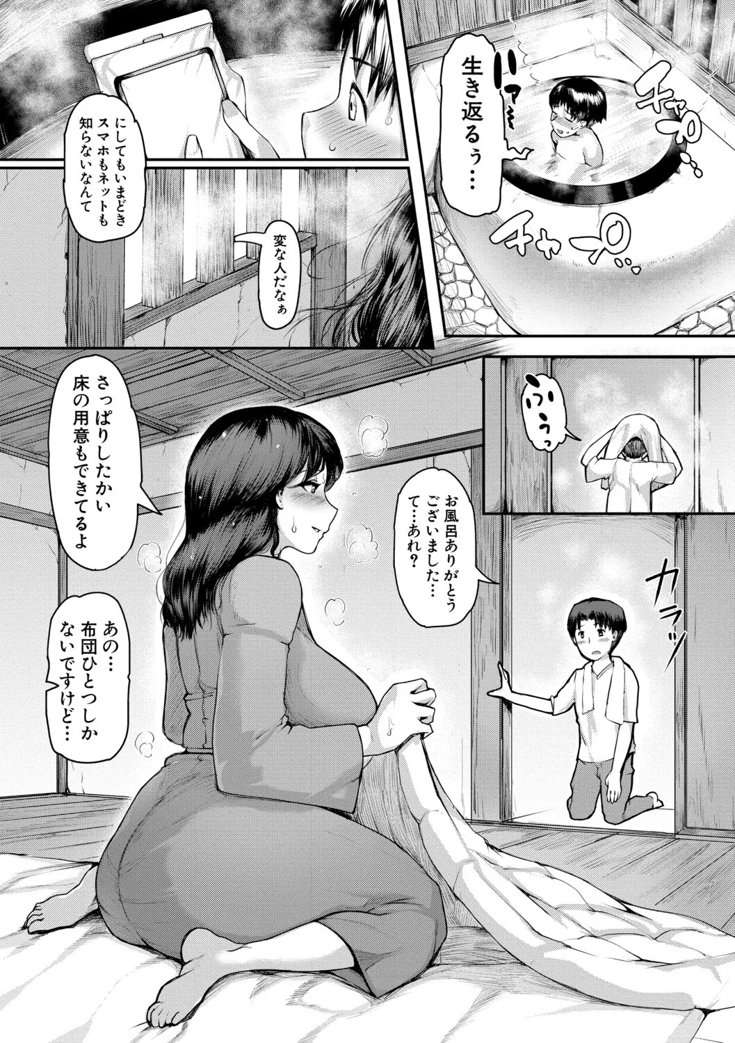 Page 134