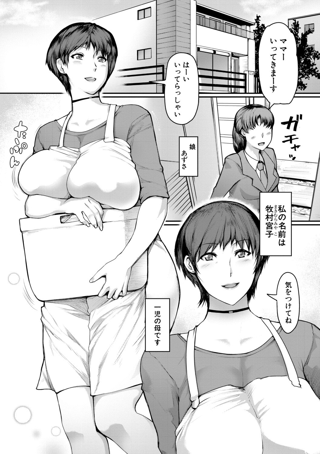 Page 178