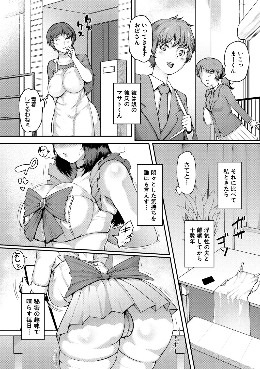 Page 179