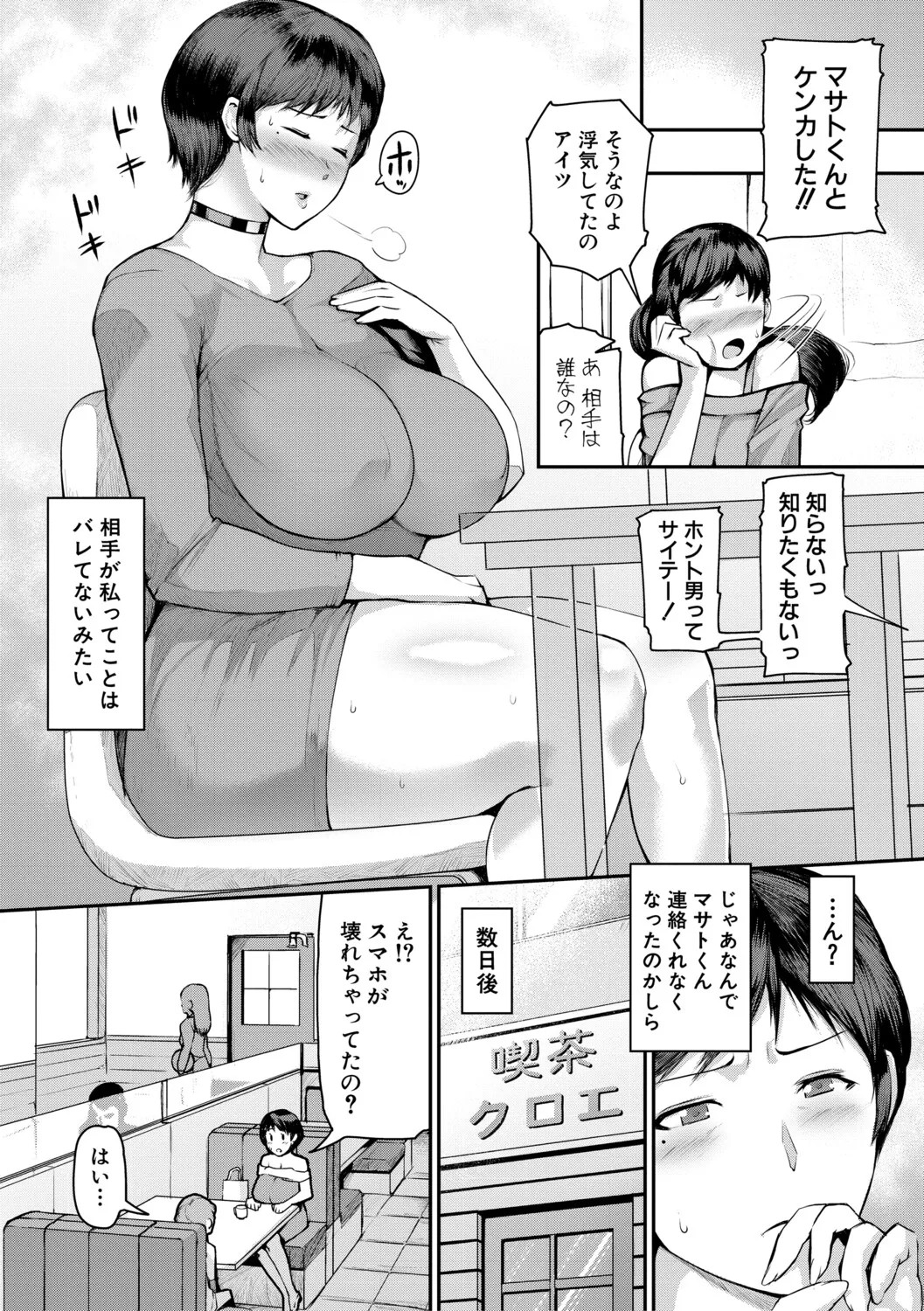 Page 190
