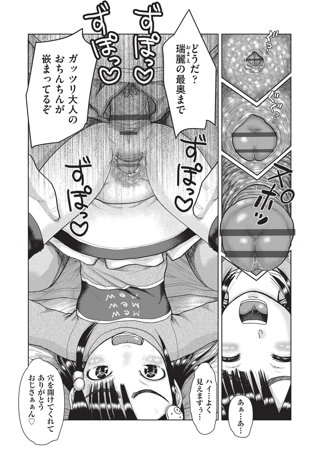 Page 116